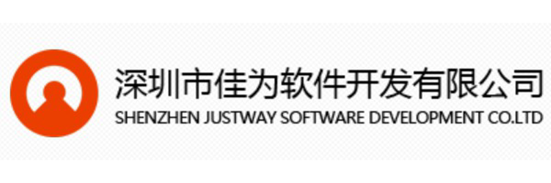 深圳软件开发:把握科技新时代的脉动